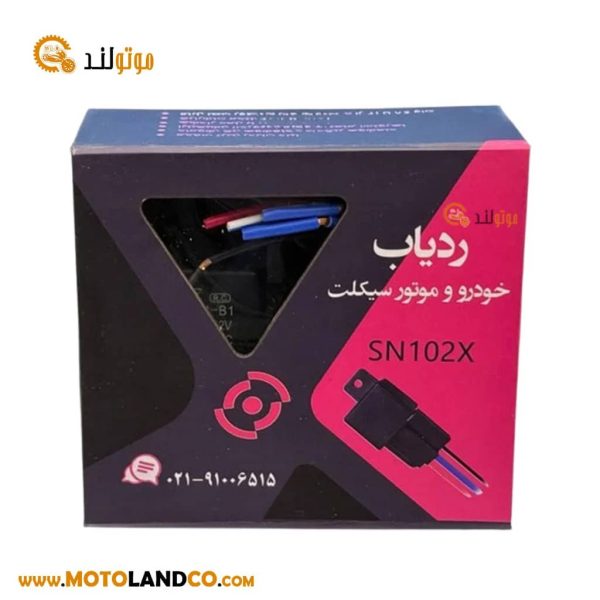 ردیاب SN102X شنود دار